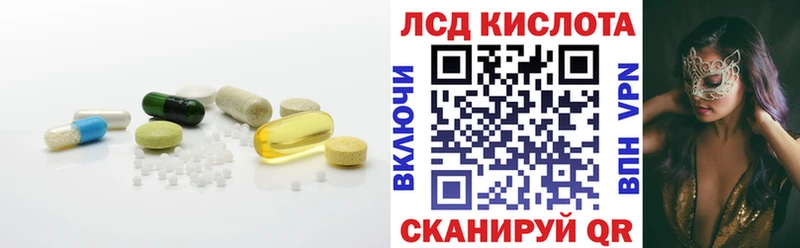 как найти наркотики  KRAKEN сайт  LSD-25 экстази кислота  Медногорск 