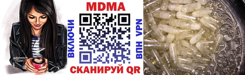 МДМА Molly  Медногорск 
