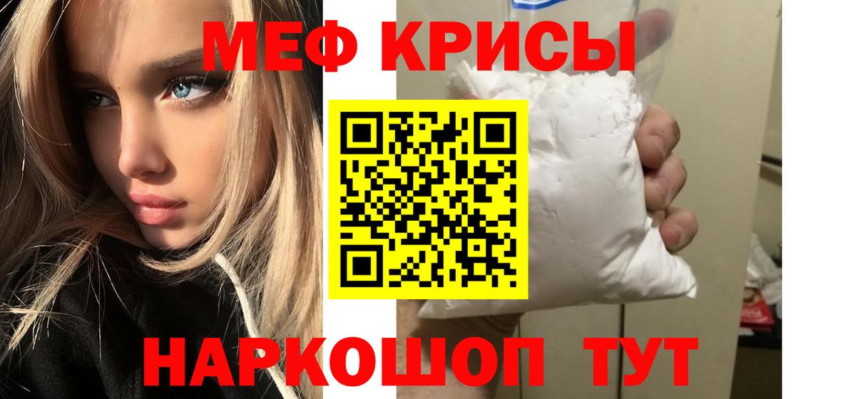 МЕТАДОН Медногорск