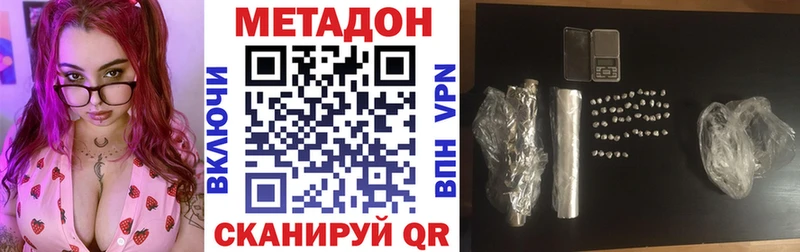 где продают   hydra ссылка  Метадон белоснежный  Медногорск 