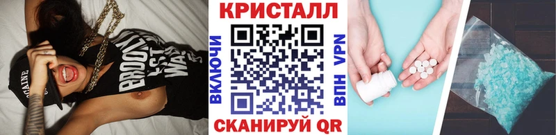 Метамфетамин витя  Медногорск 