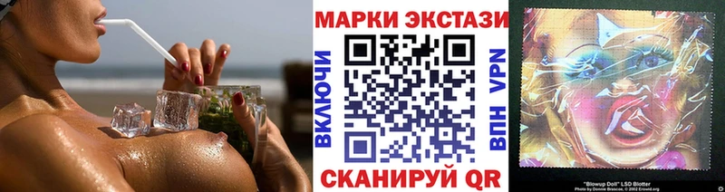 Наркотические марки 1500мкг  цена наркотик  Медногорск 