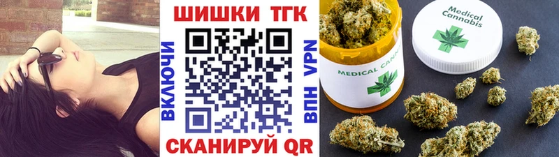 купить закладку  Медногорск  Конопля марихуана 