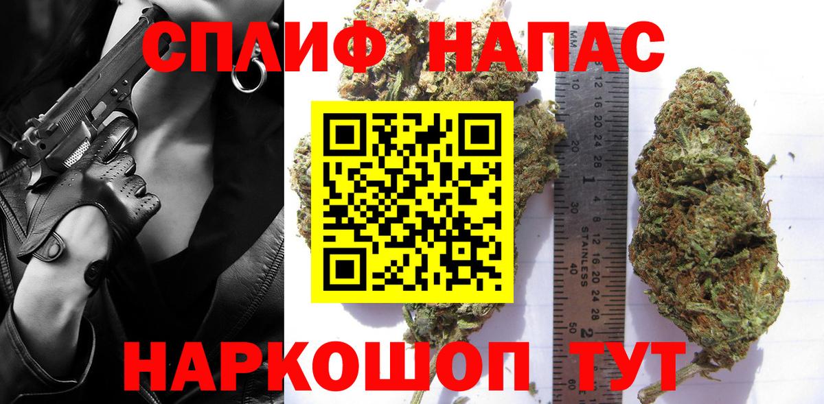 Бошки Шишки OG Kush Медногорск